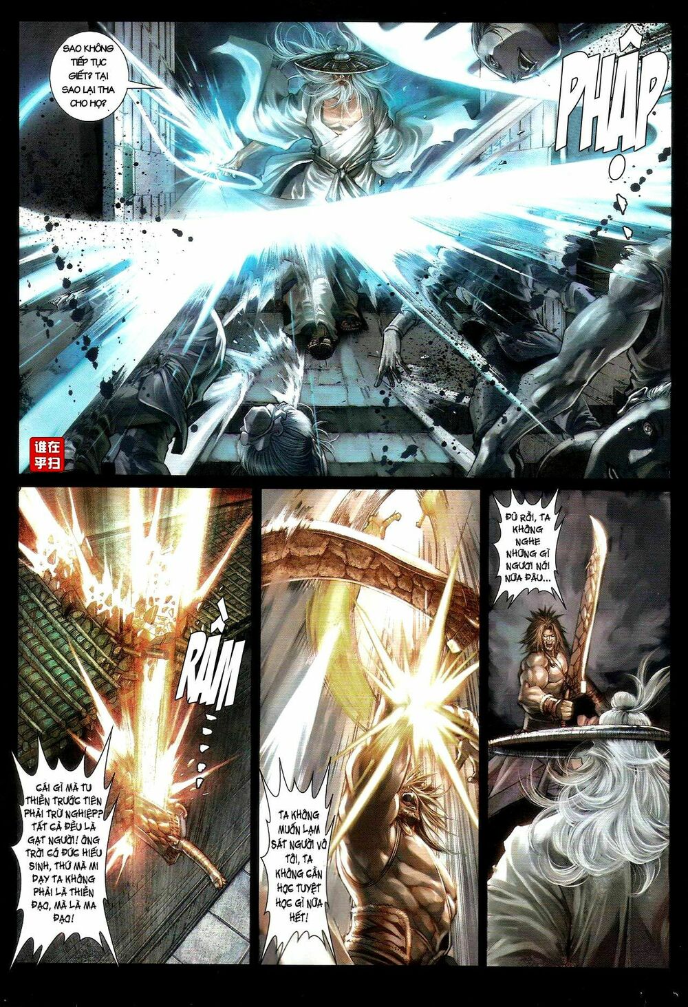 Ôn Thuỵ An Quần Hiệp Truyện: Chapter 49