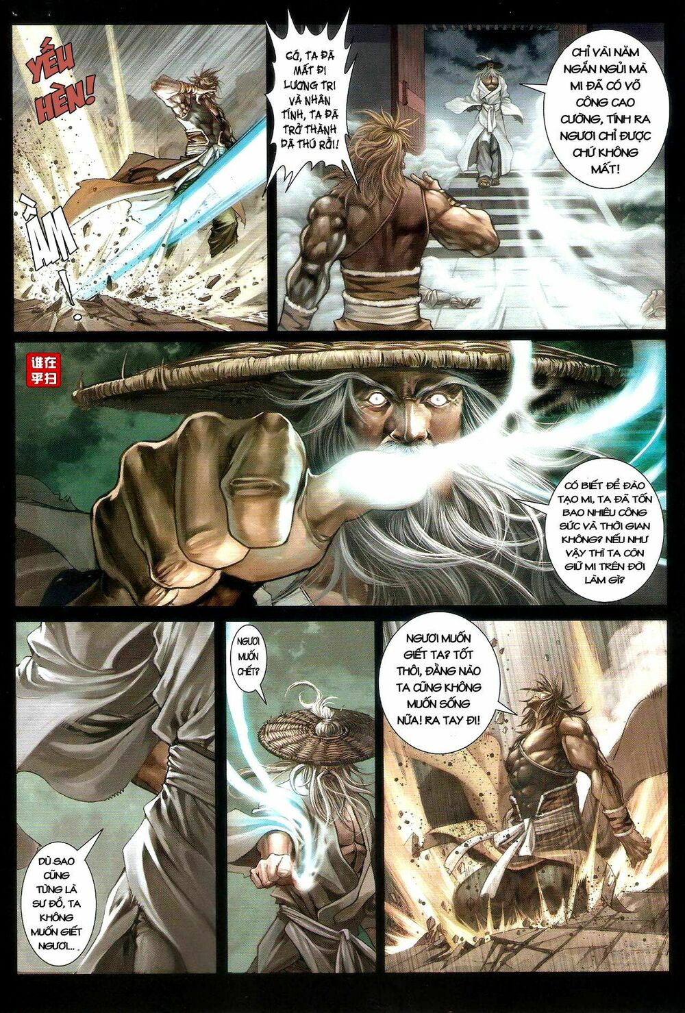 Ôn Thuỵ An Quần Hiệp Truyện: Chapter 49