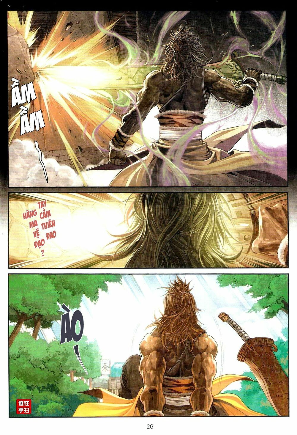 Ôn Thuỵ An Quần Hiệp Truyện: Chapter 49