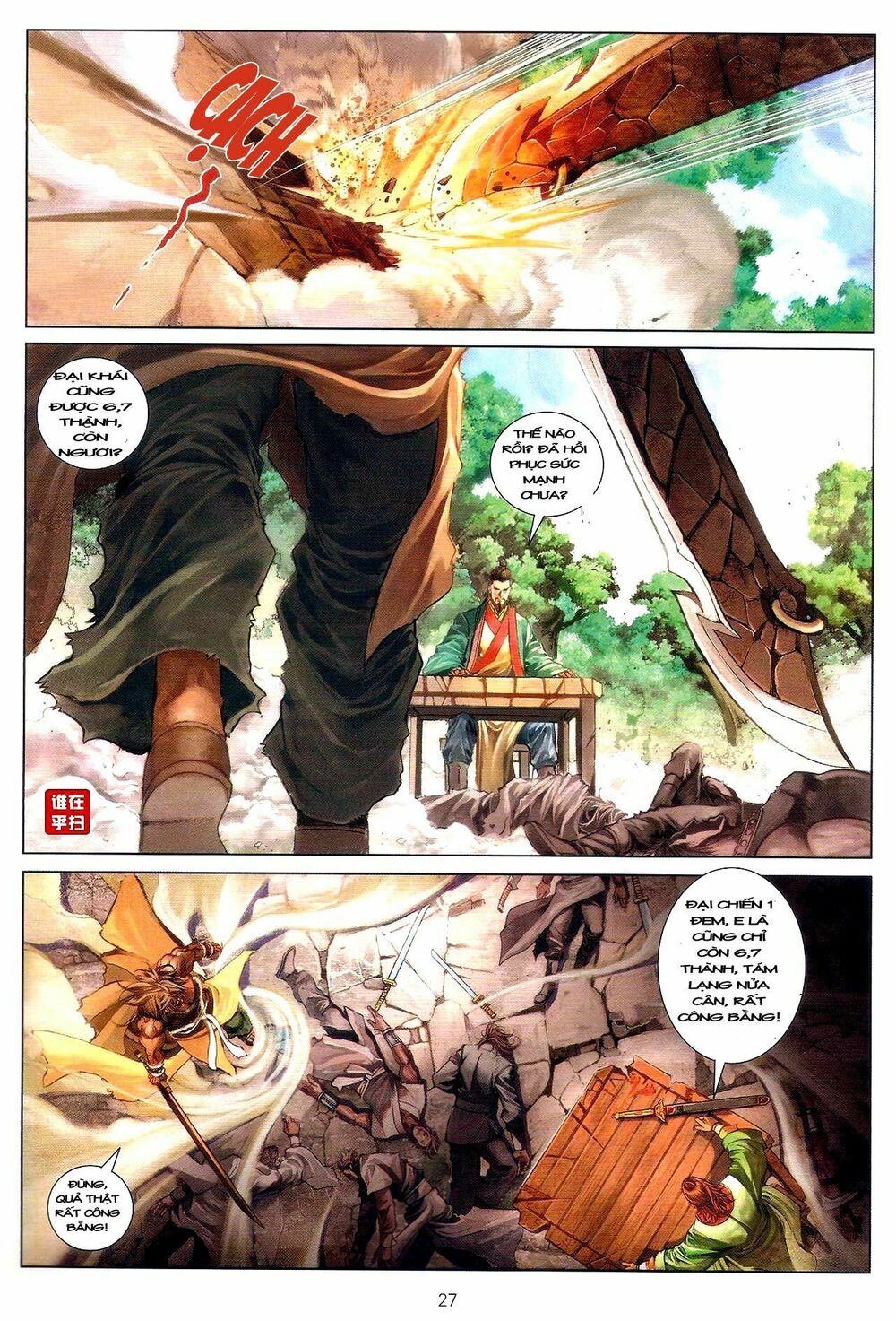 Ôn Thuỵ An Quần Hiệp Truyện: Chapter 49