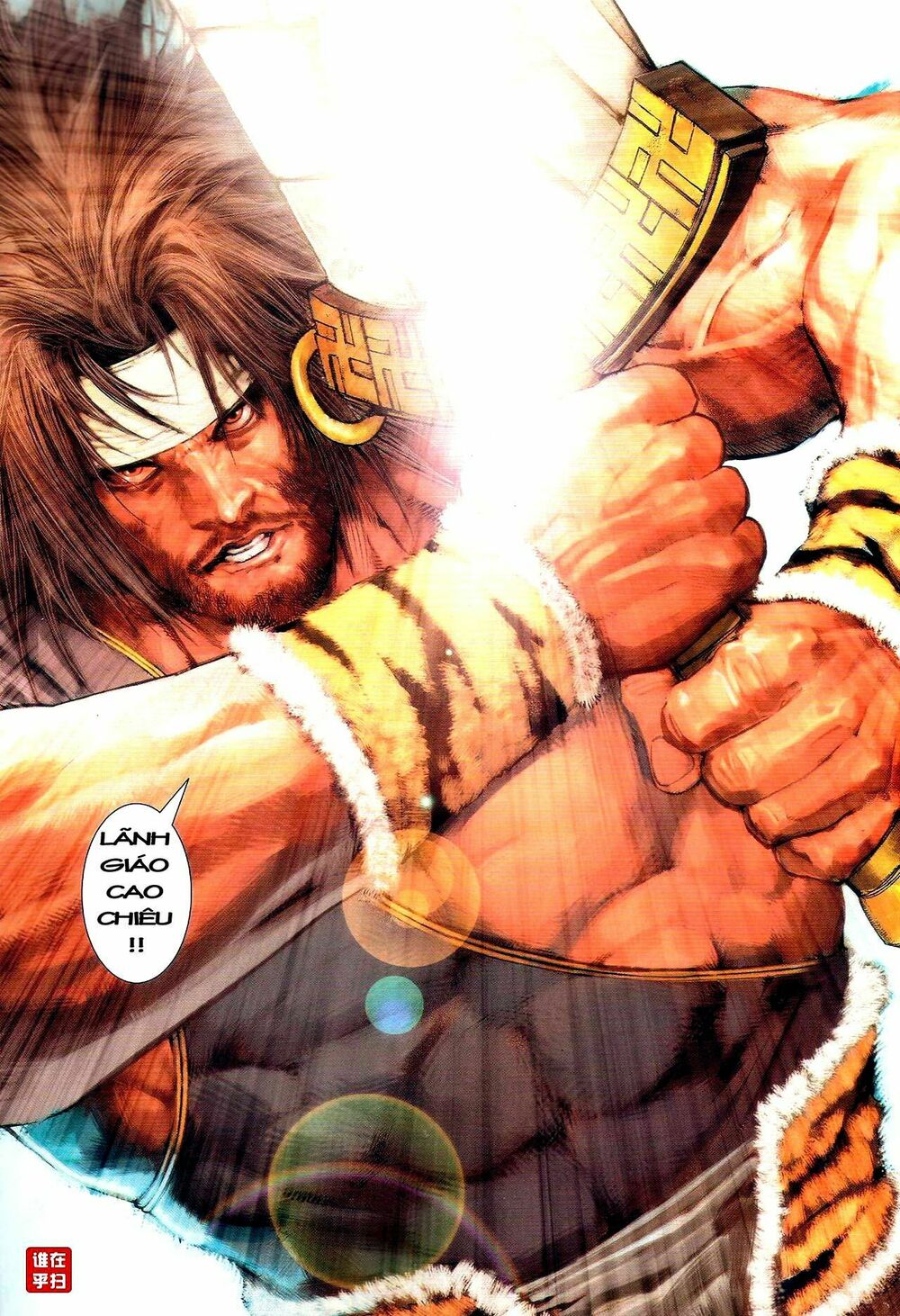 Ôn Thuỵ An Quần Hiệp Truyện: Chapter 49