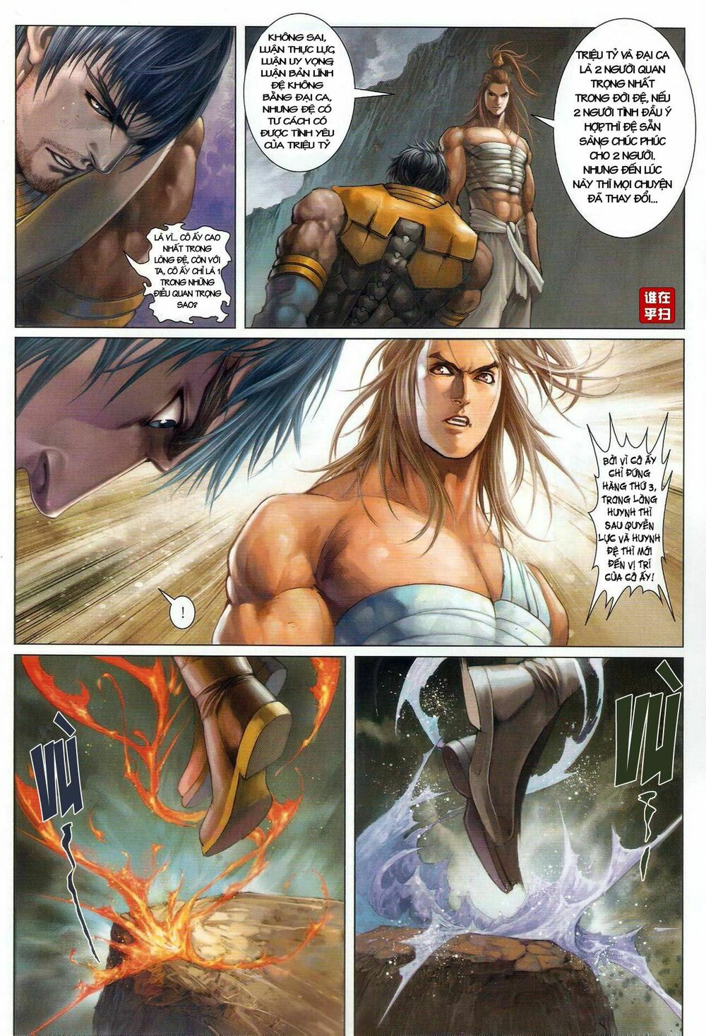 Ôn Thuỵ An Quần Hiệp Truyện: Chapter 49