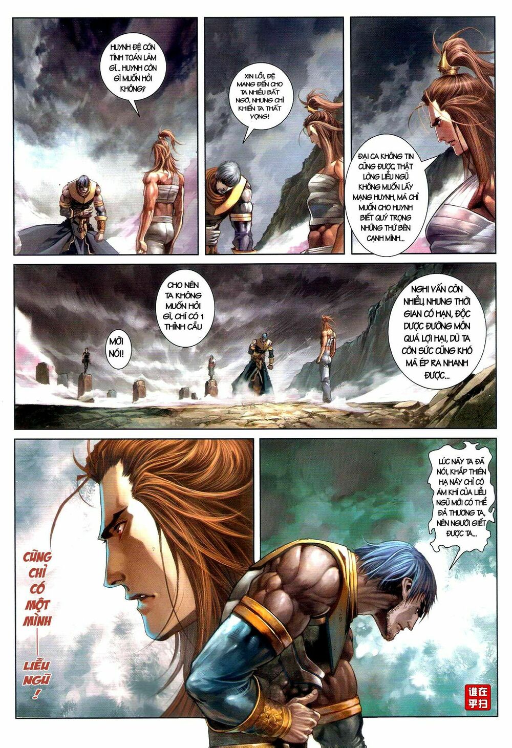 Ôn Thuỵ An Quần Hiệp Truyện: Chapter 49