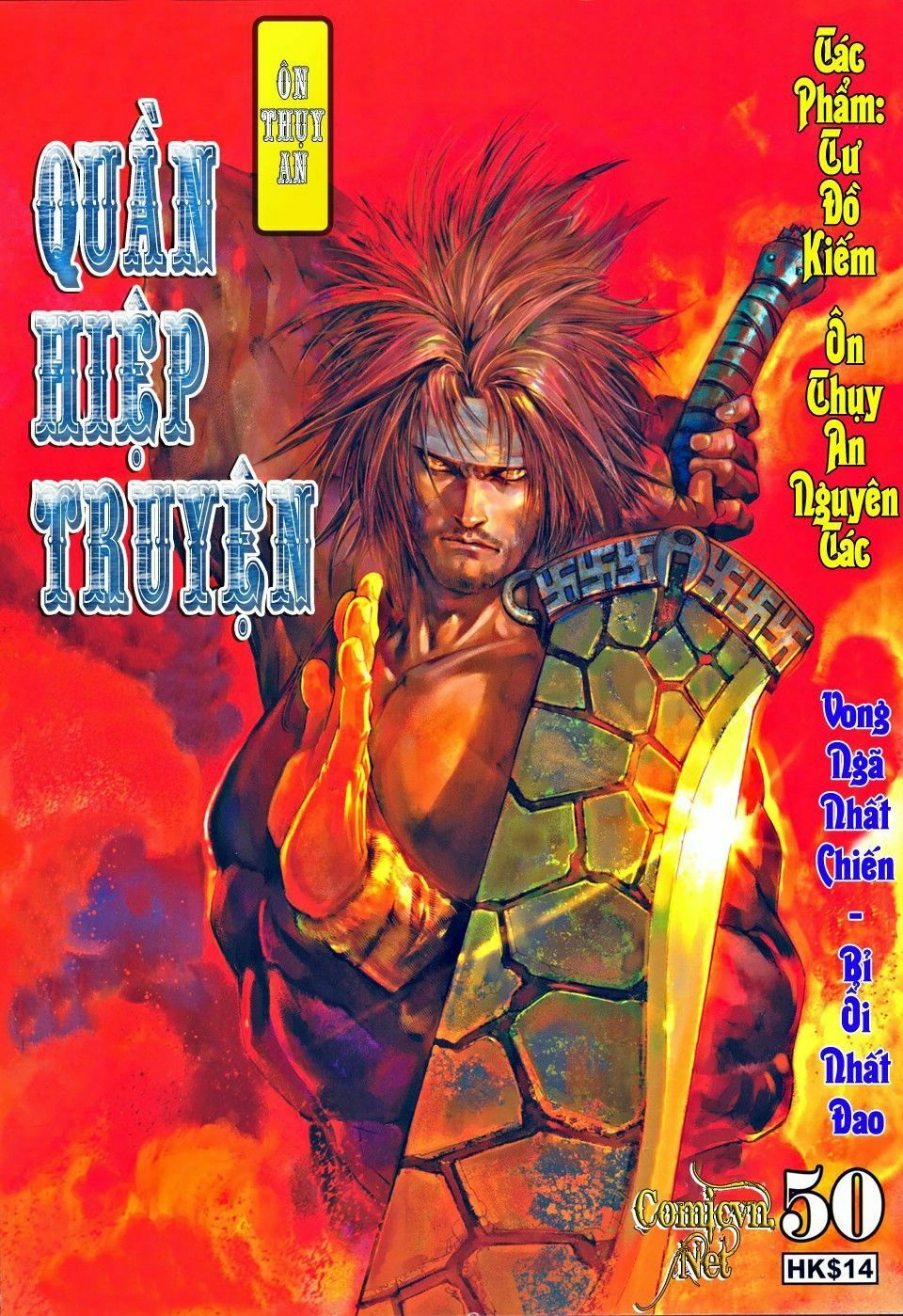 Ôn Thuỵ An Quần Hiệp Truyện: Chapter 50