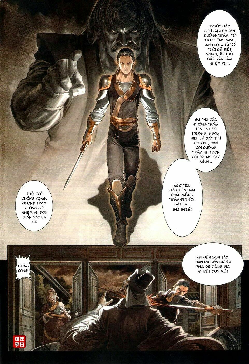 Ôn Thuỵ An Quần Hiệp Truyện: Chapter 51