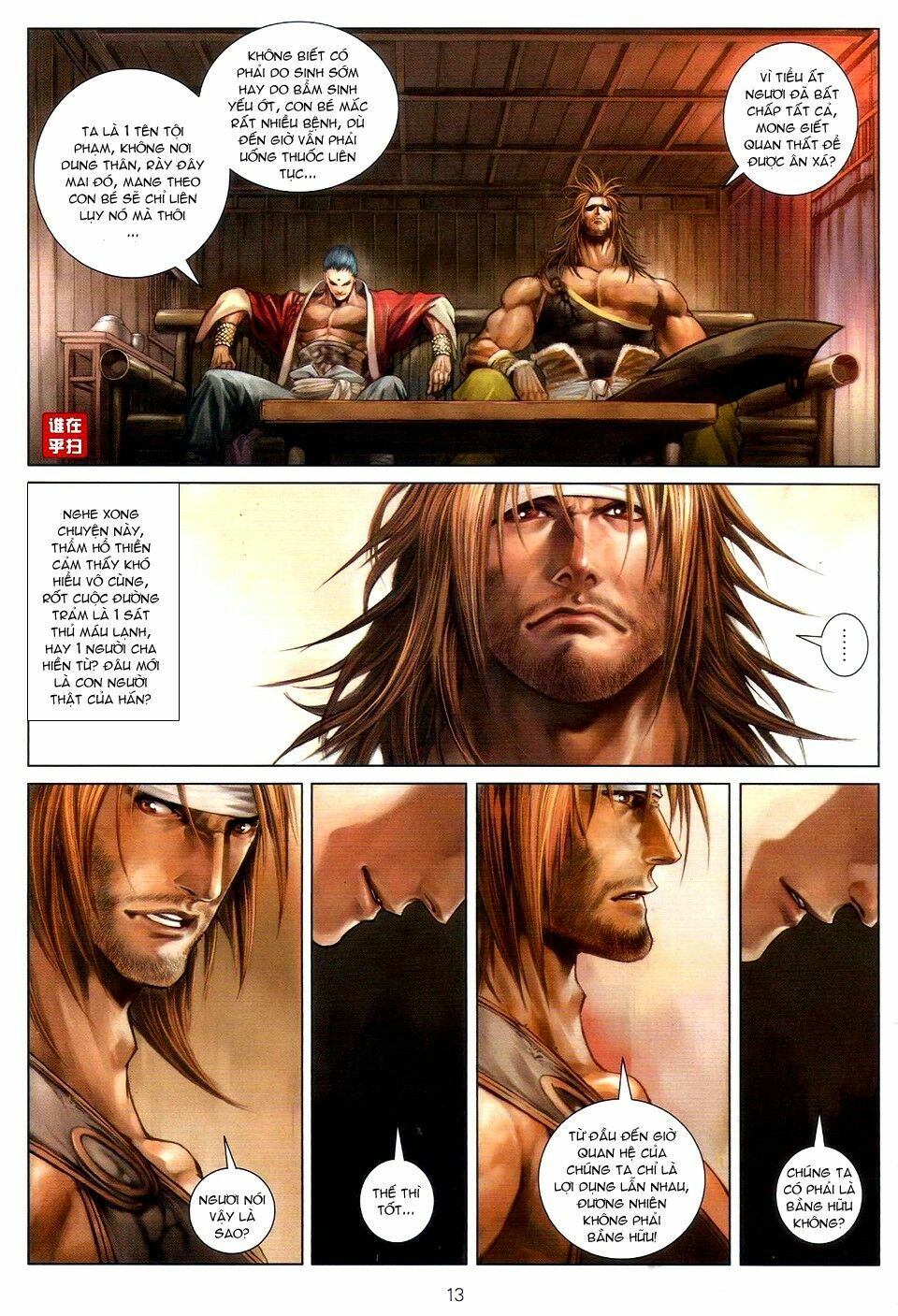 Ôn Thuỵ An Quần Hiệp Truyện: Chapter 51