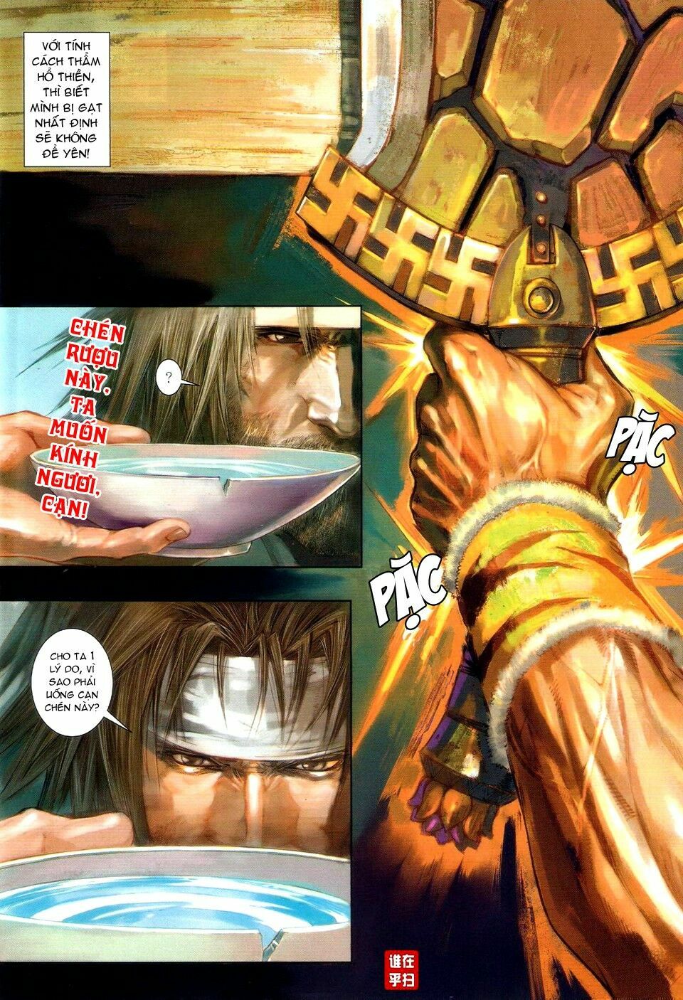 Ôn Thuỵ An Quần Hiệp Truyện: Chapter 51