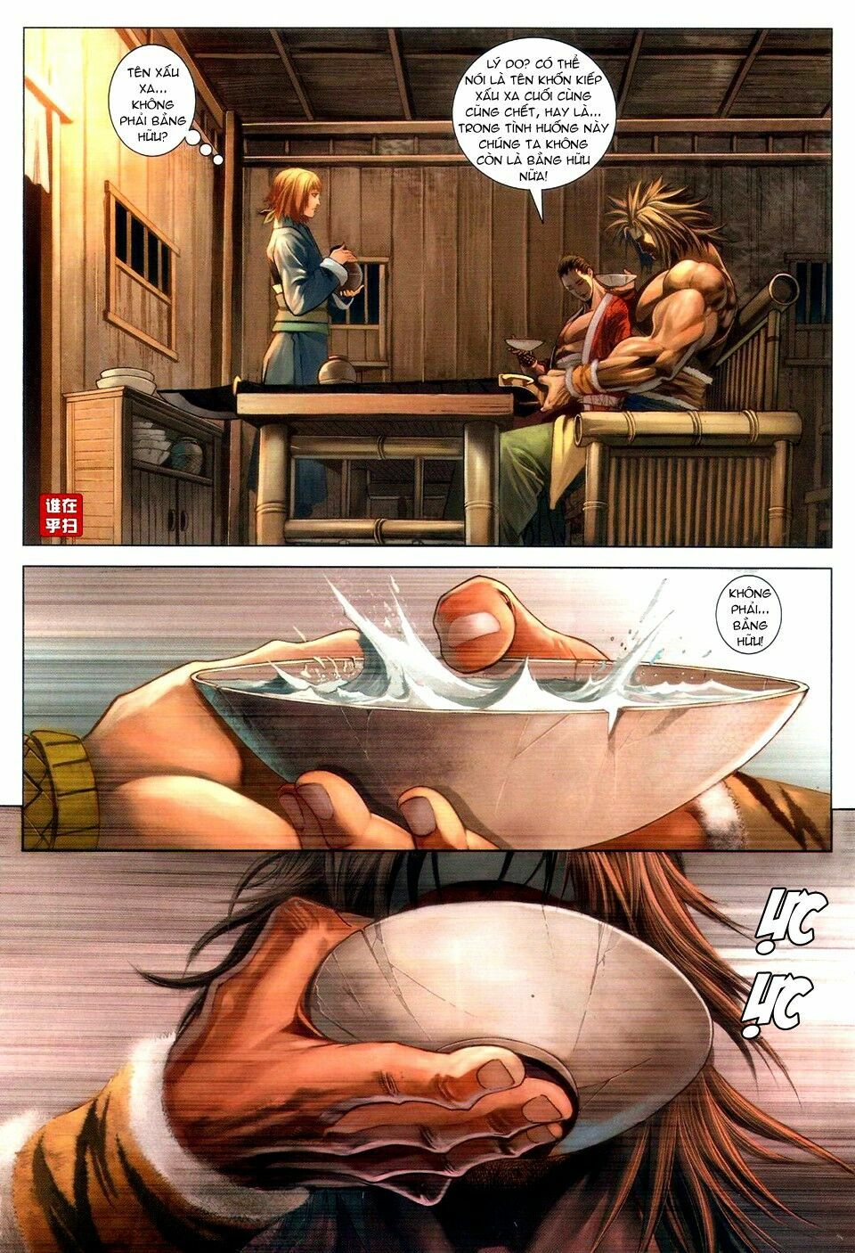 Ôn Thuỵ An Quần Hiệp Truyện: Chapter 51