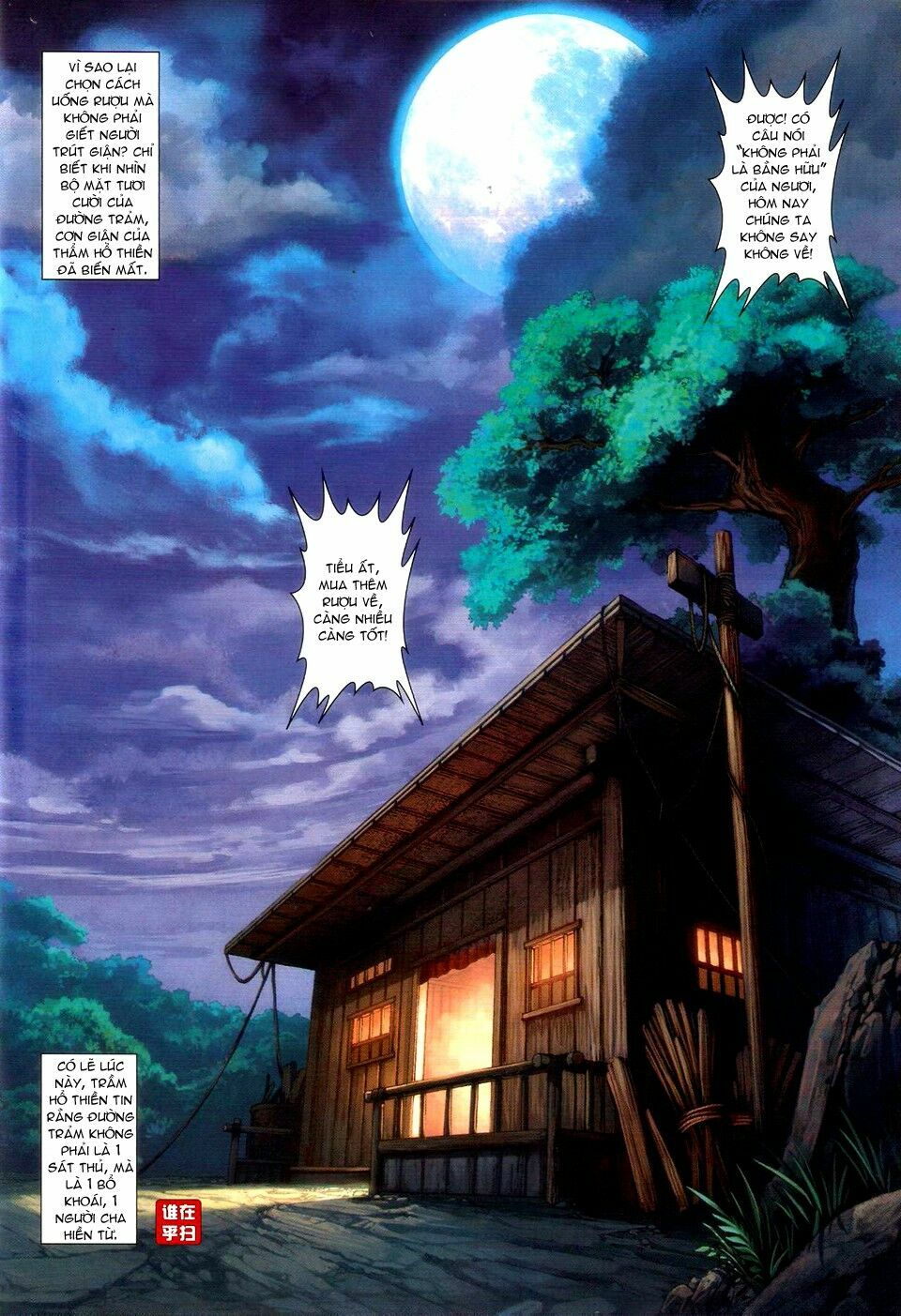 Ôn Thuỵ An Quần Hiệp Truyện: Chapter 51