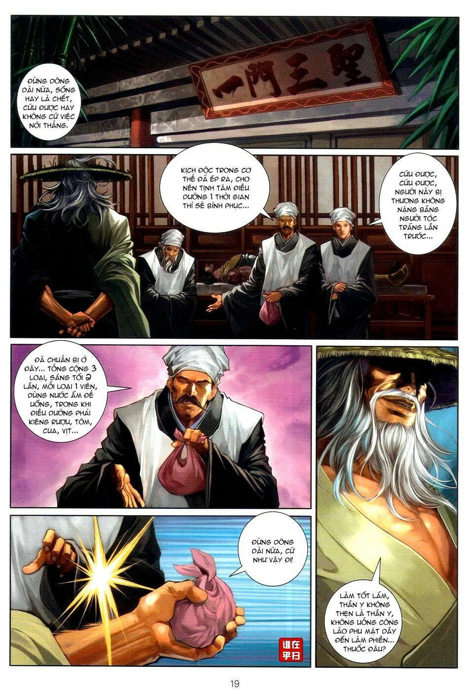 Ôn Thuỵ An Quần Hiệp Truyện: Chapter 51