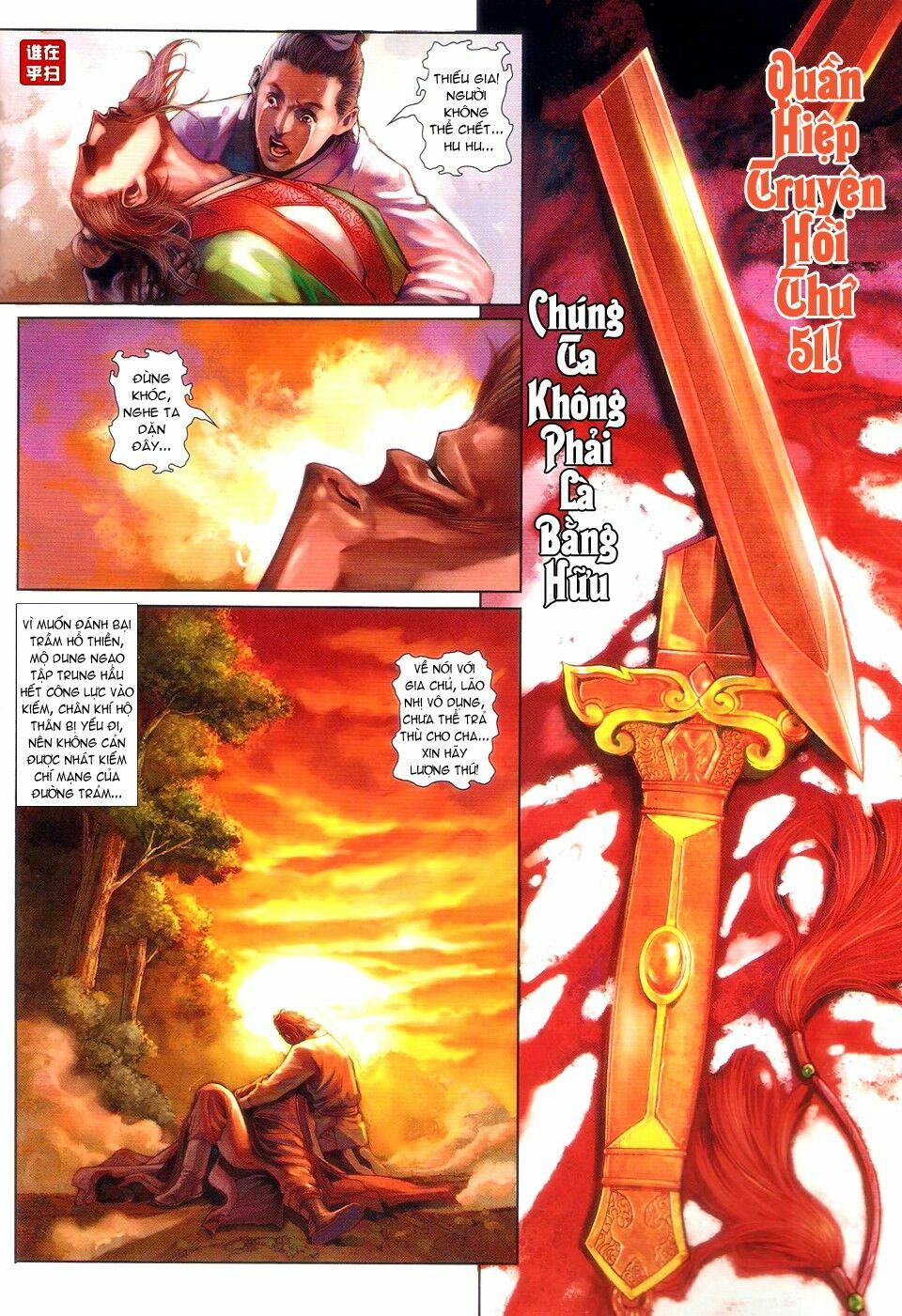 Ôn Thuỵ An Quần Hiệp Truyện: Chapter 51