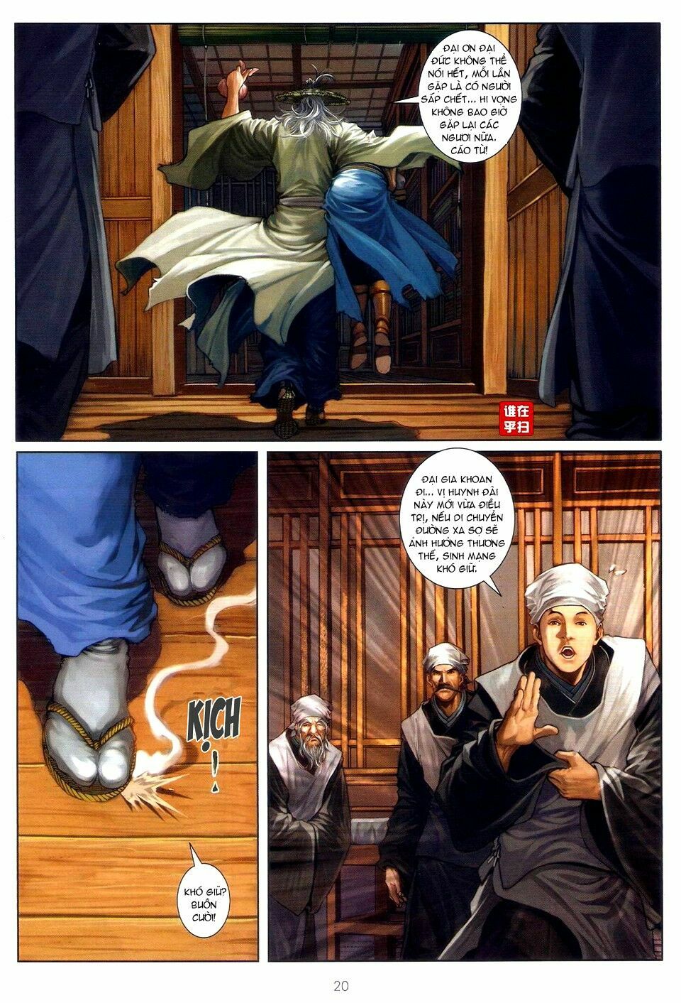 Ôn Thuỵ An Quần Hiệp Truyện: Chapter 51