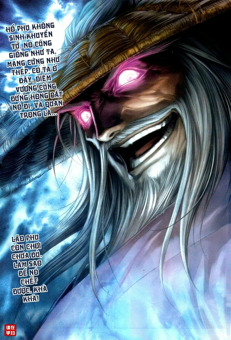Ôn Thuỵ An Quần Hiệp Truyện: Chapter 51
