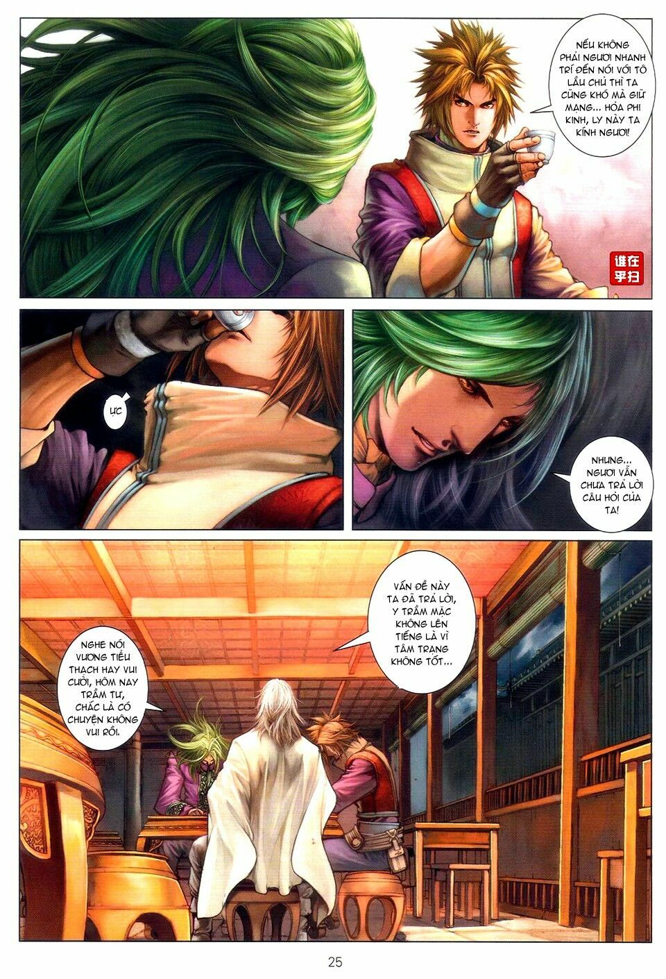 Ôn Thuỵ An Quần Hiệp Truyện: Chapter 51