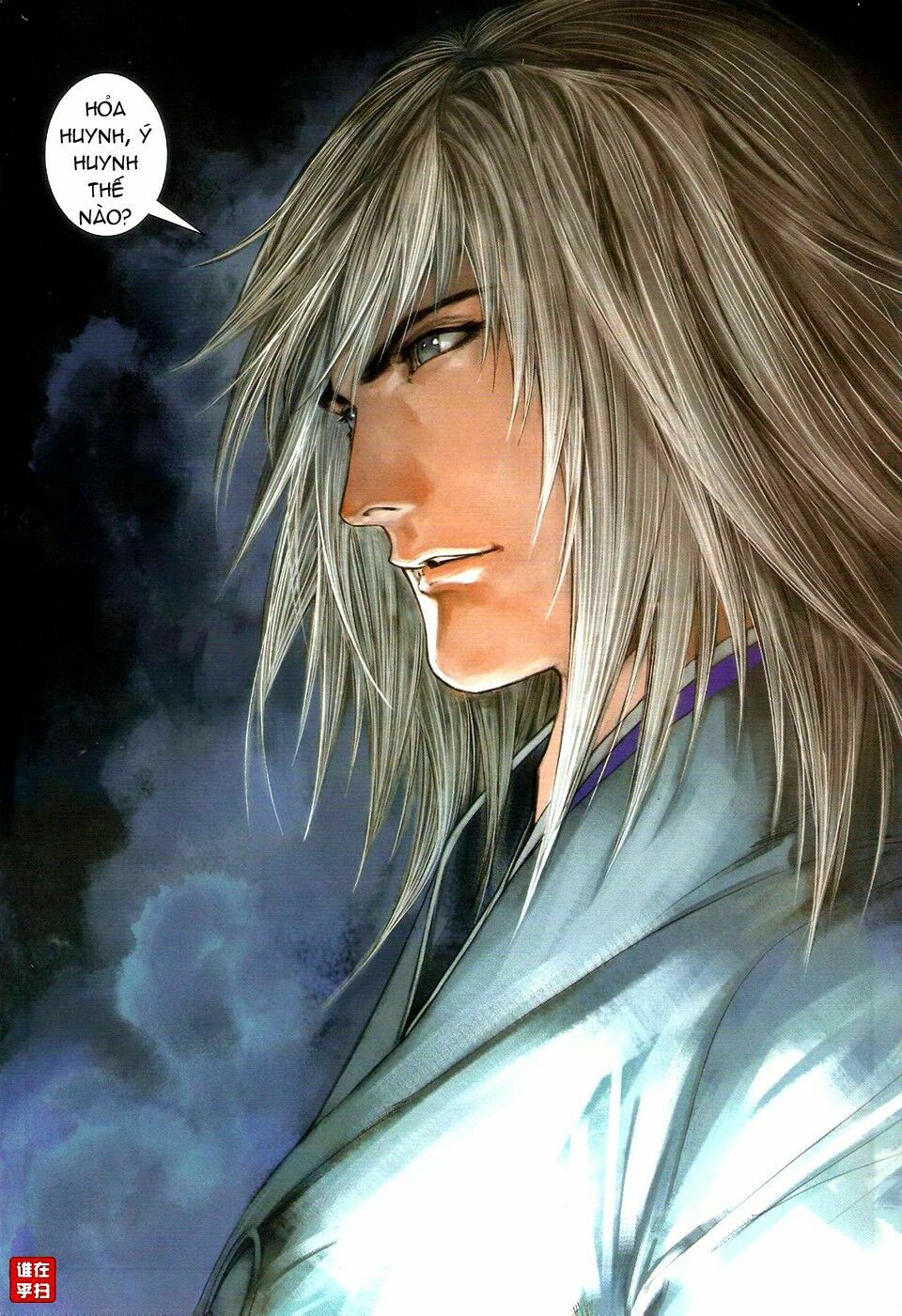 Ôn Thuỵ An Quần Hiệp Truyện: Chapter 51