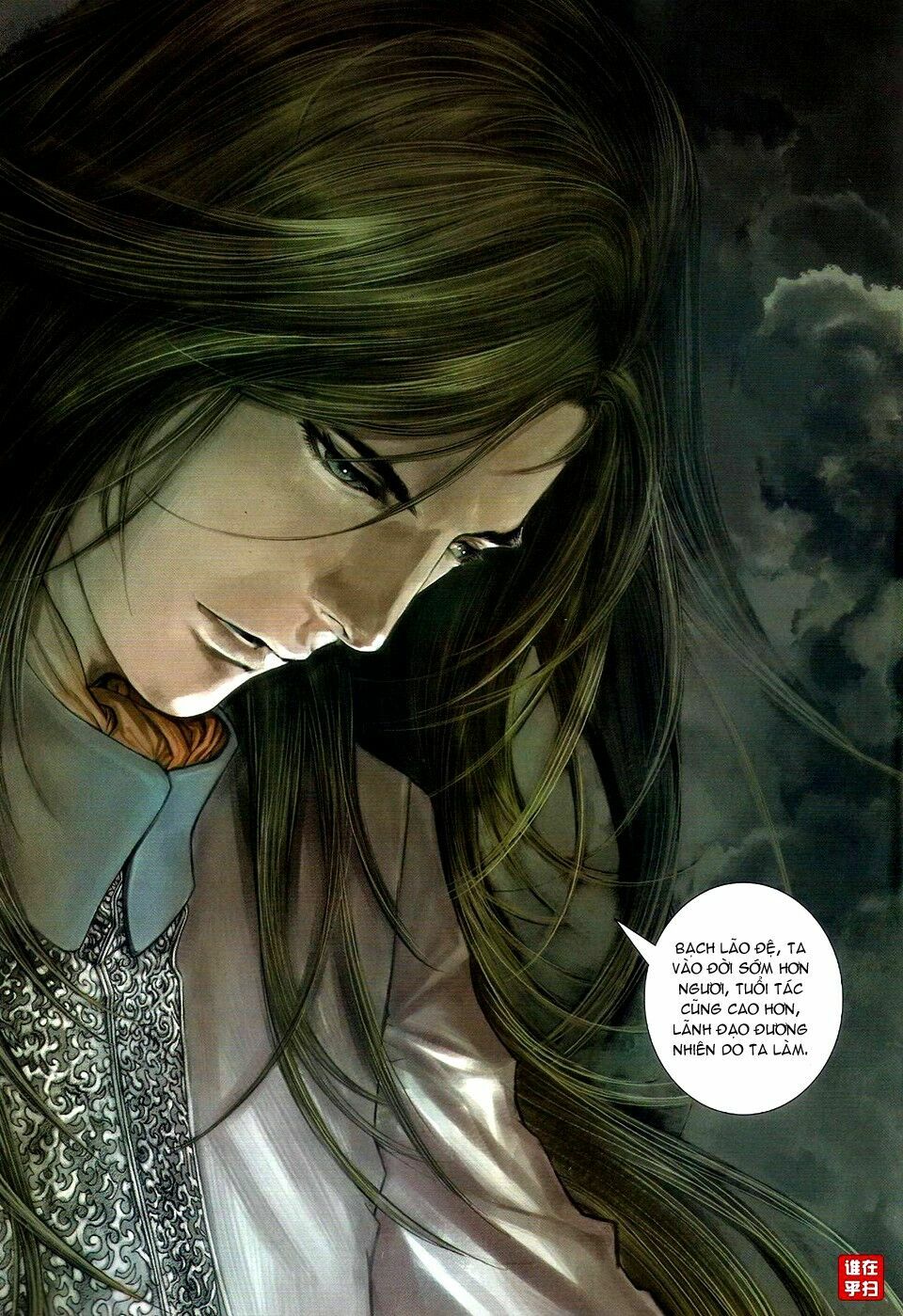 Ôn Thuỵ An Quần Hiệp Truyện: Chapter 51