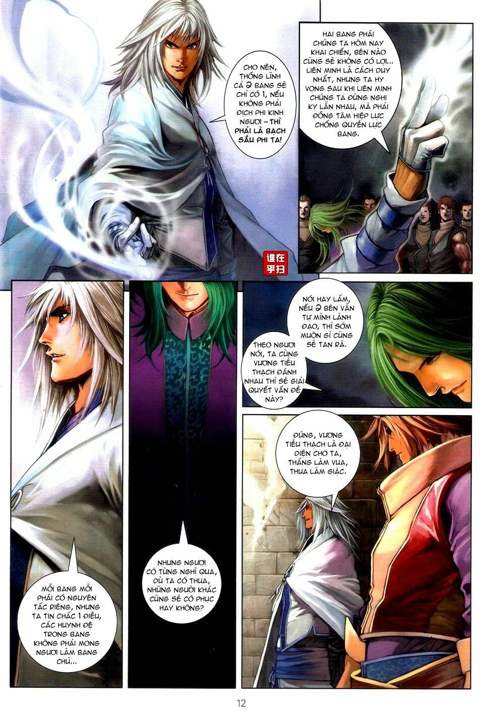 Ôn Thuỵ An Quần Hiệp Truyện: Chapter 53