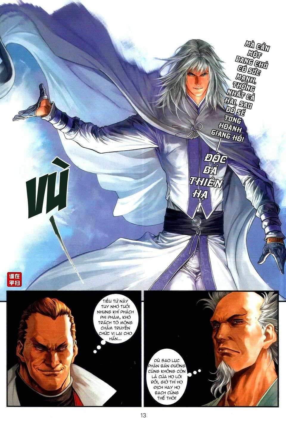 Ôn Thuỵ An Quần Hiệp Truyện: Chapter 53