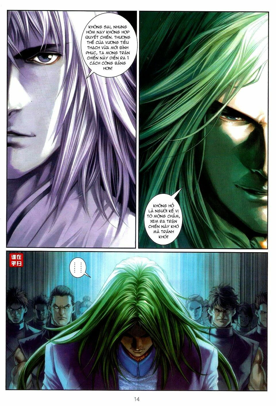 Ôn Thuỵ An Quần Hiệp Truyện: Chapter 53