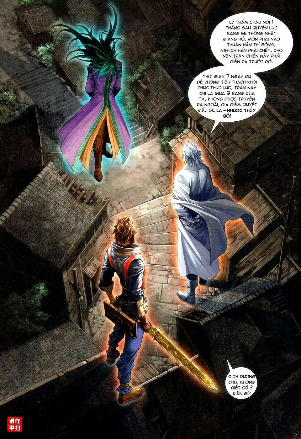 Ôn Thuỵ An Quần Hiệp Truyện: Chapter 53