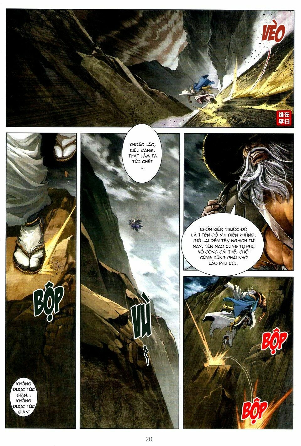 Ôn Thuỵ An Quần Hiệp Truyện: Chapter 53