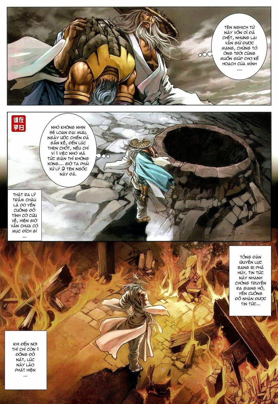 Ôn Thuỵ An Quần Hiệp Truyện: Chapter 53