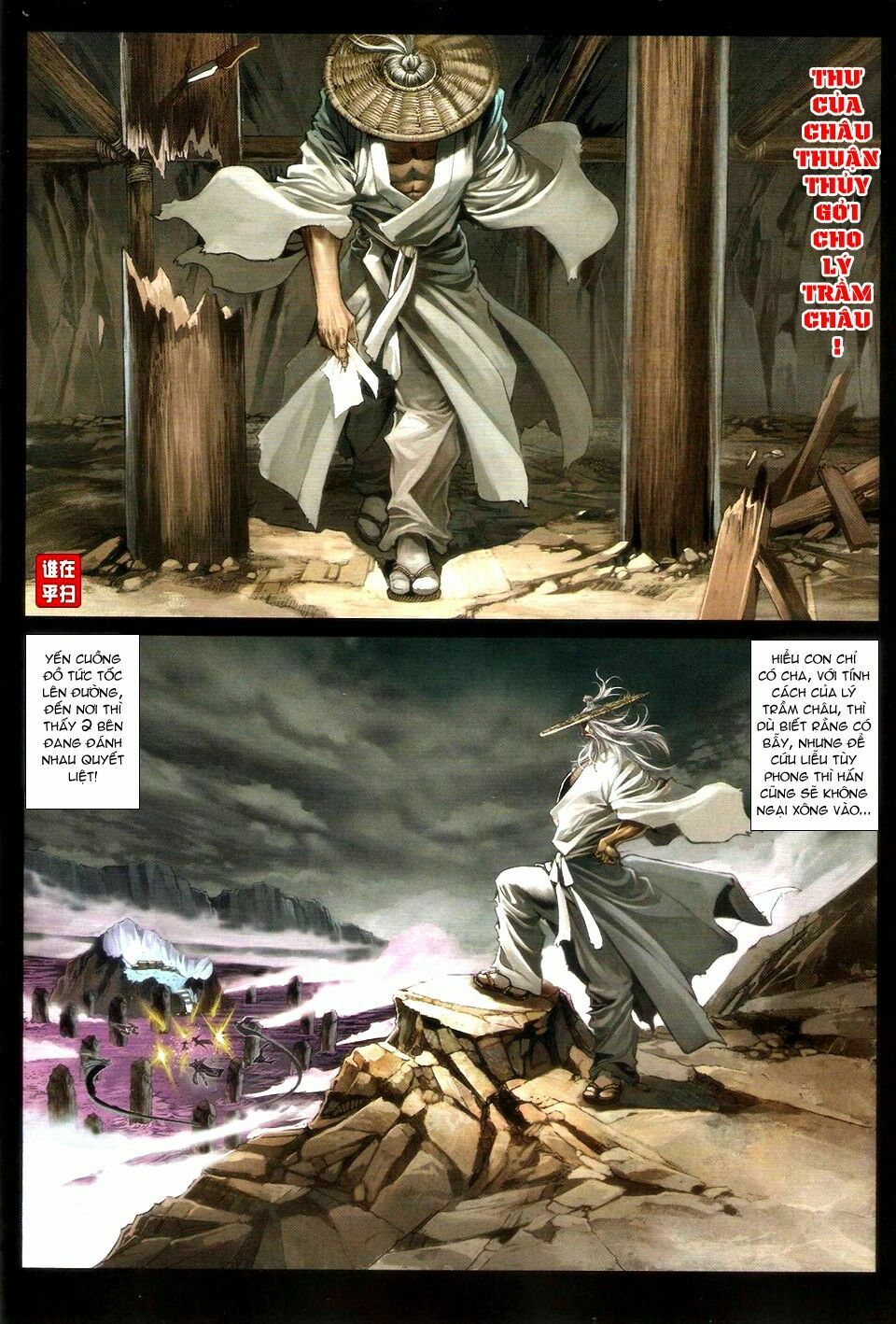 Ôn Thuỵ An Quần Hiệp Truyện: Chapter 53