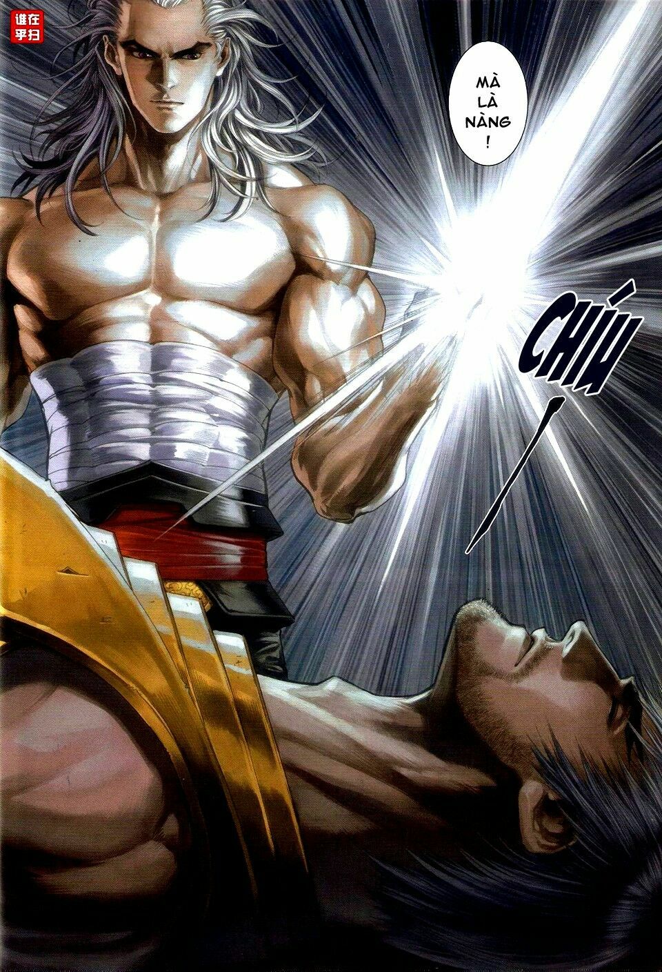 Ôn Thuỵ An Quần Hiệp Truyện: Chapter 53