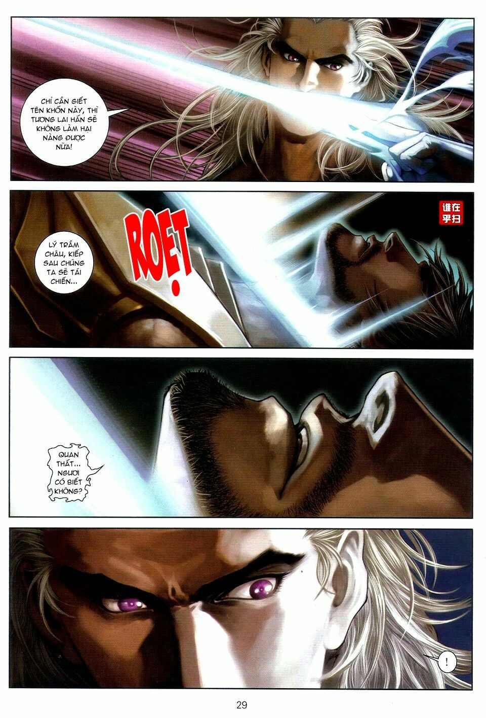 Ôn Thuỵ An Quần Hiệp Truyện: Chapter 53