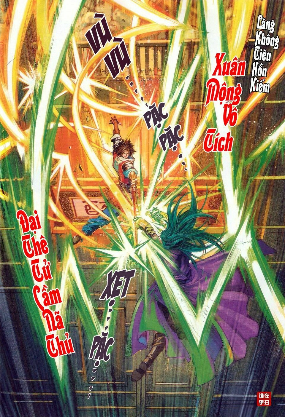 Ôn Thuỵ An Quần Hiệp Truyện: Chapter 53