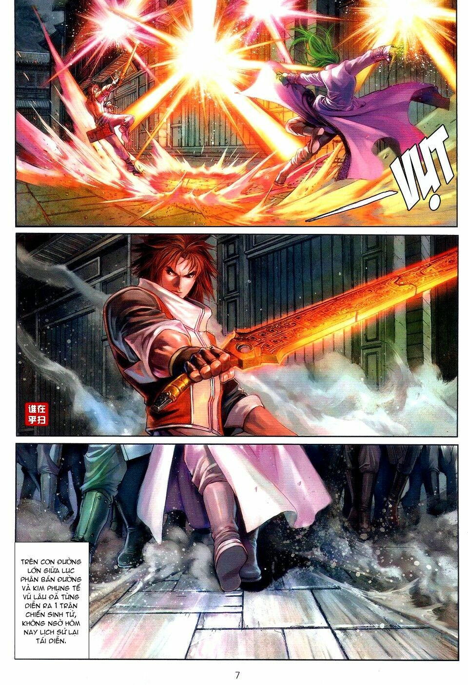 Ôn Thuỵ An Quần Hiệp Truyện: Chapter 53