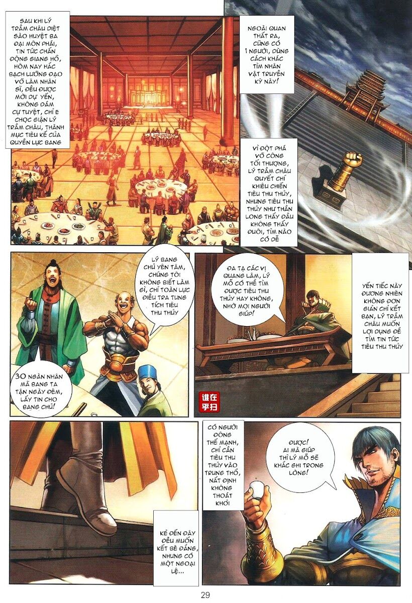 Ôn Thuỵ An Quần Hiệp Truyện: Chapter 59