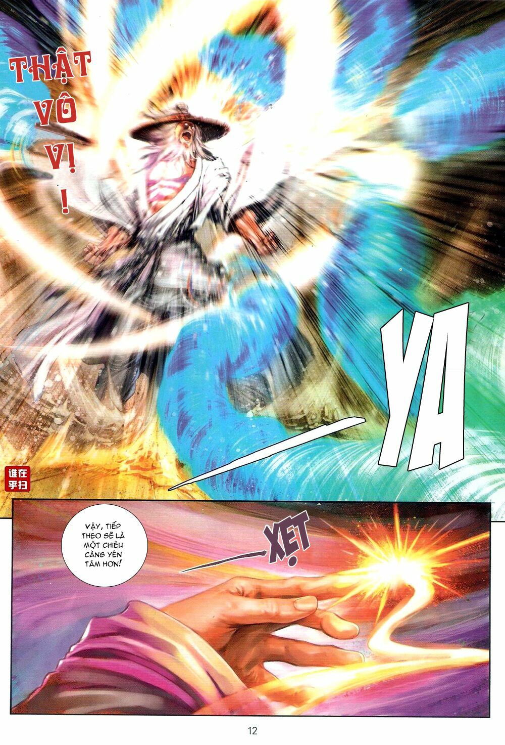 Ôn Thuỵ An Quần Hiệp Truyện: Chapter 61