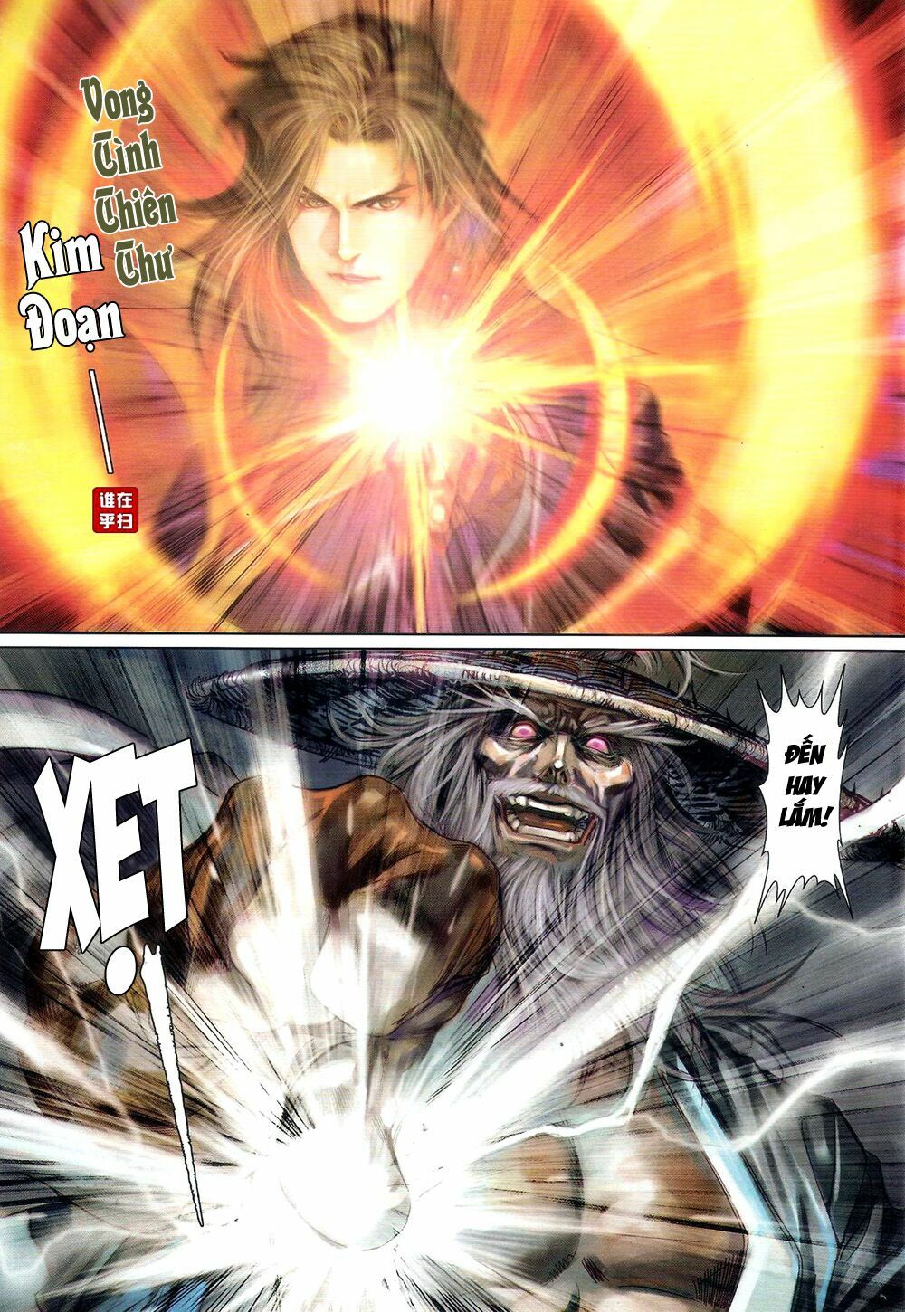 Ôn Thuỵ An Quần Hiệp Truyện: Chapter 61