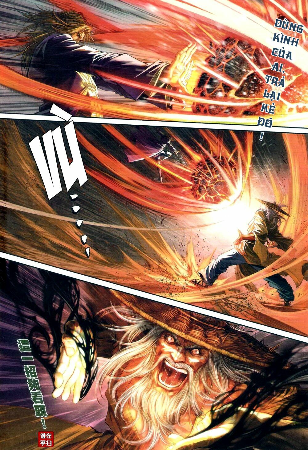 Ôn Thuỵ An Quần Hiệp Truyện: Chapter 61