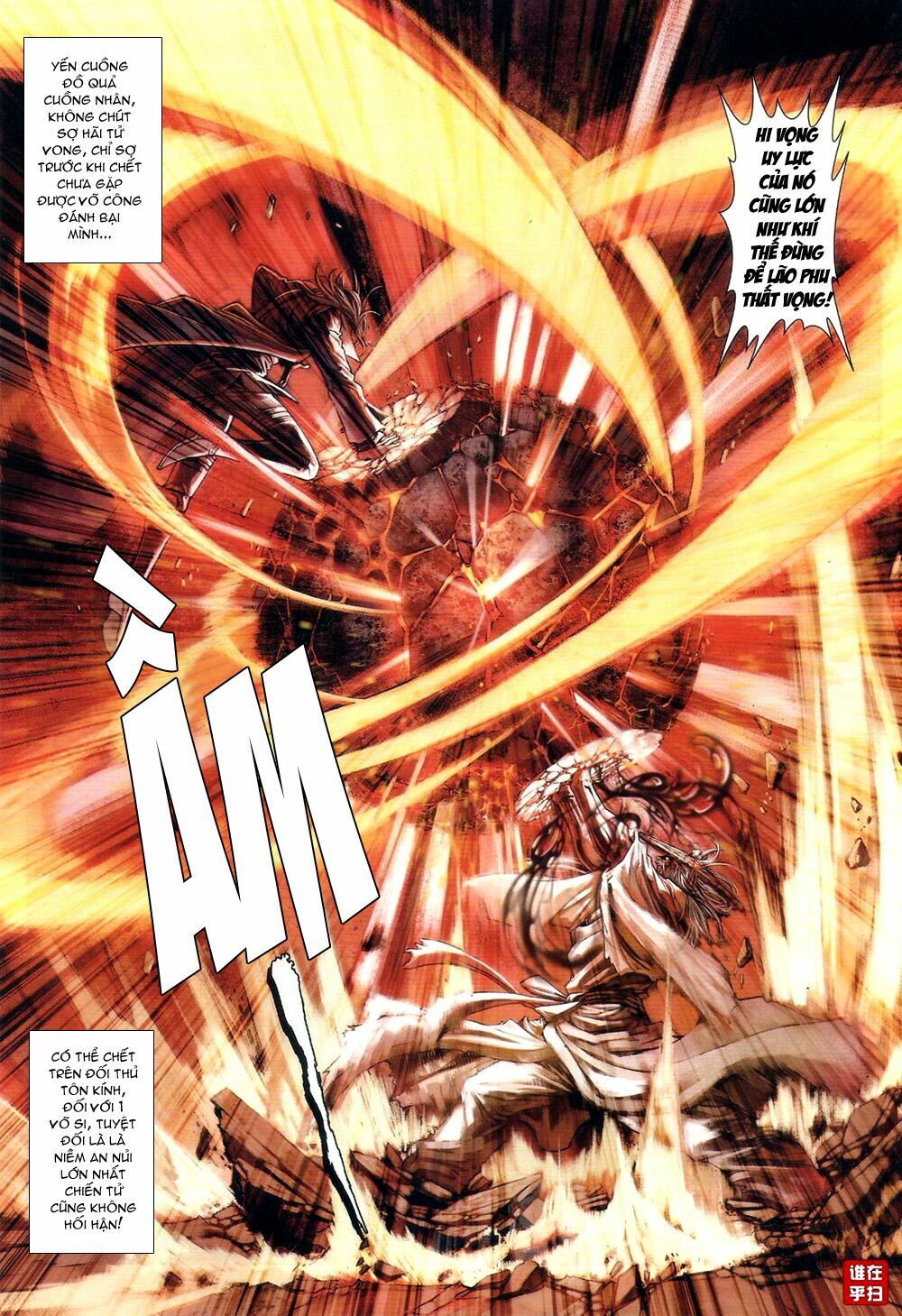 Ôn Thuỵ An Quần Hiệp Truyện: Chapter 61