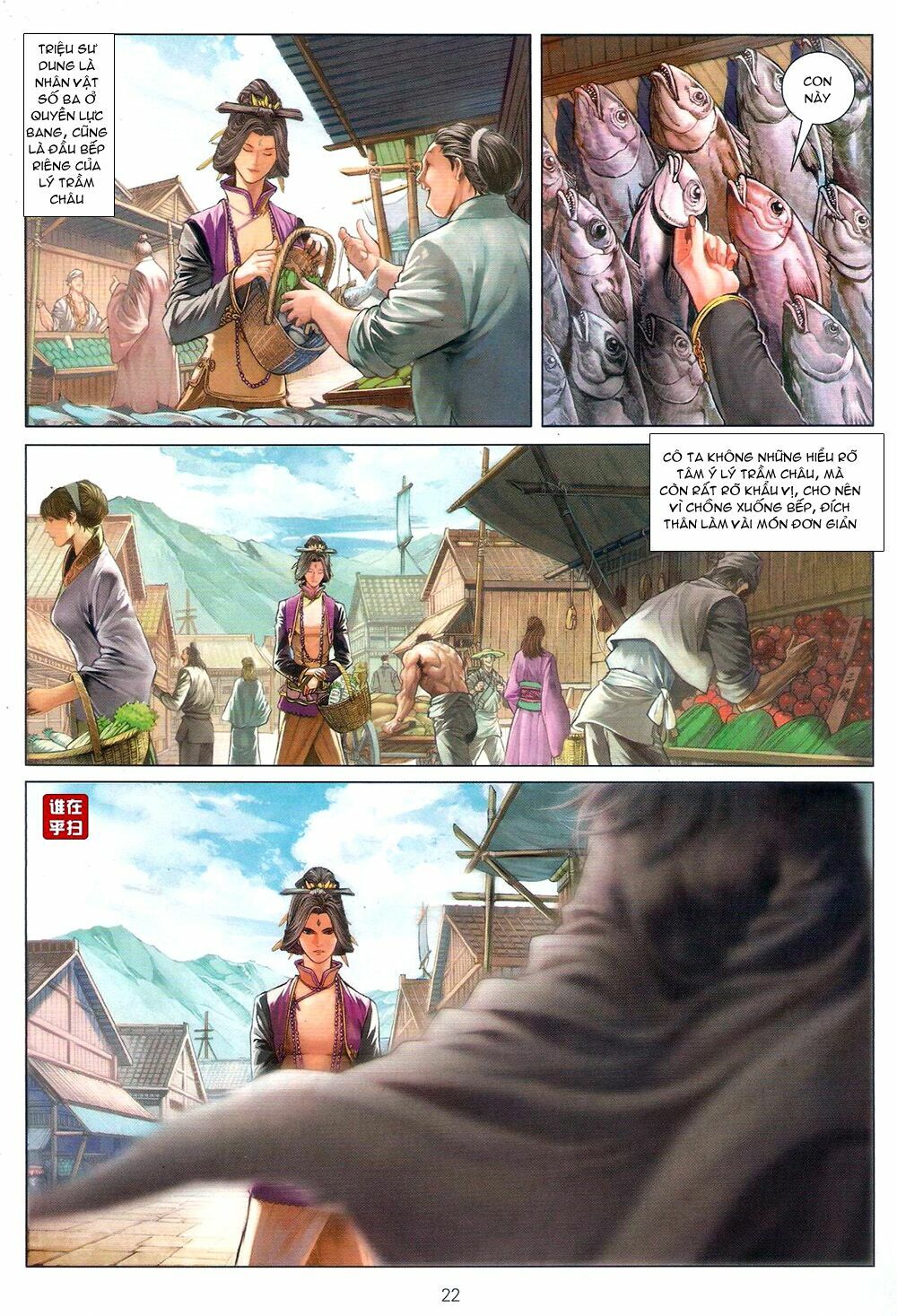 Ôn Thuỵ An Quần Hiệp Truyện: Chapter 61