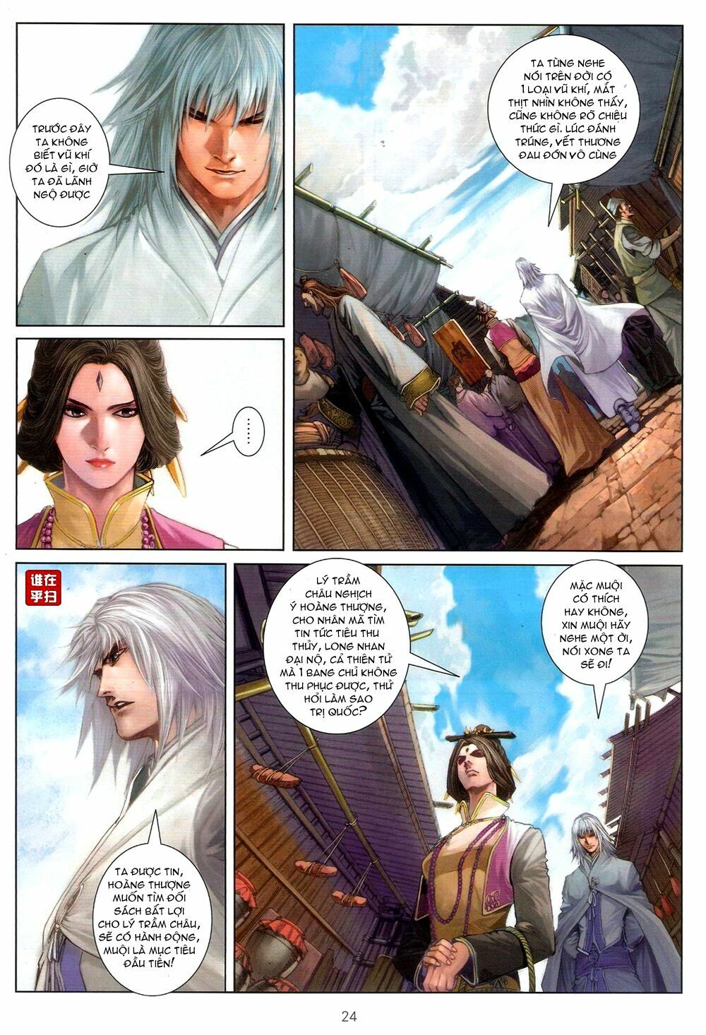 Ôn Thuỵ An Quần Hiệp Truyện: Chapter 61