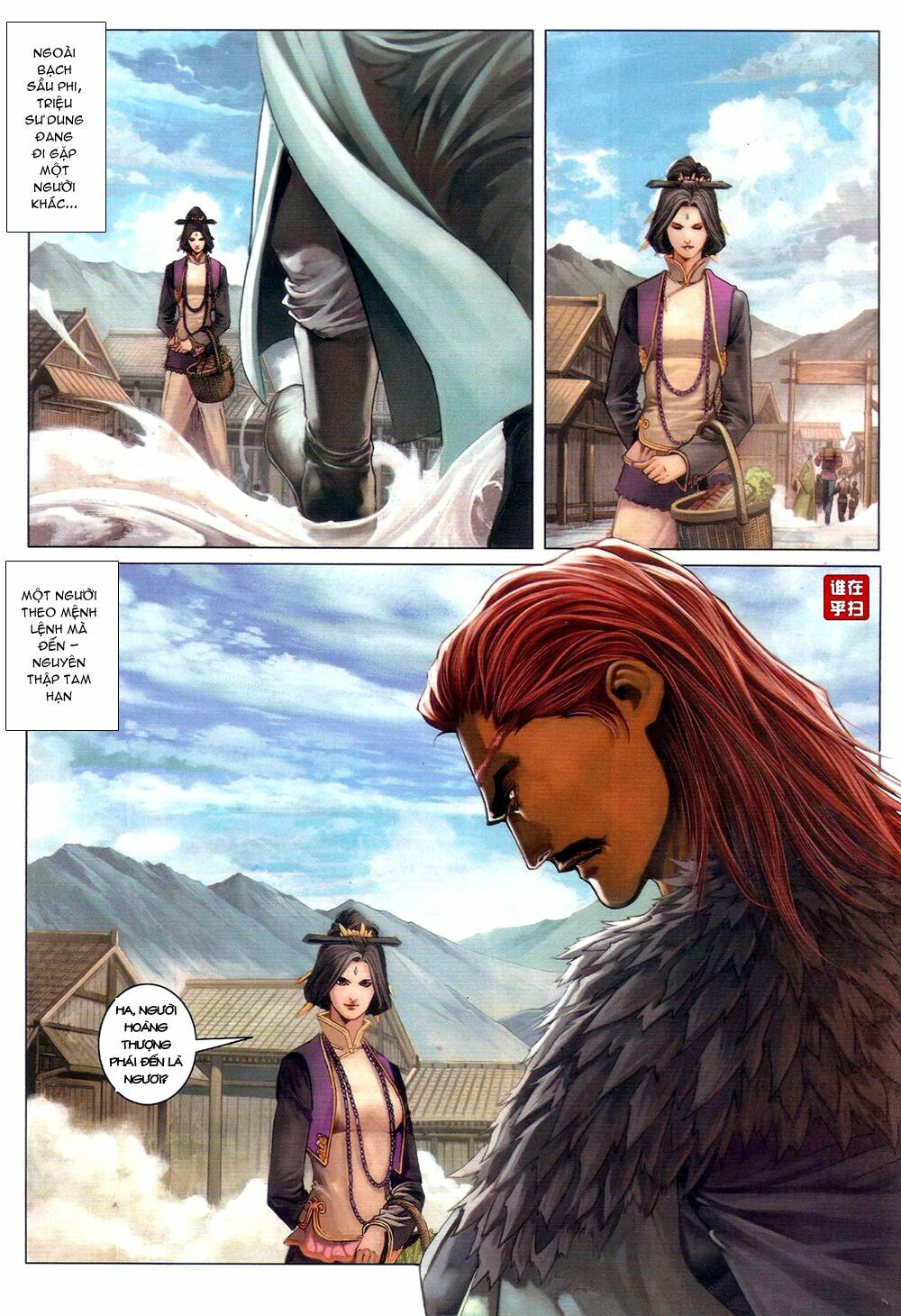 Ôn Thuỵ An Quần Hiệp Truyện: Chapter 61