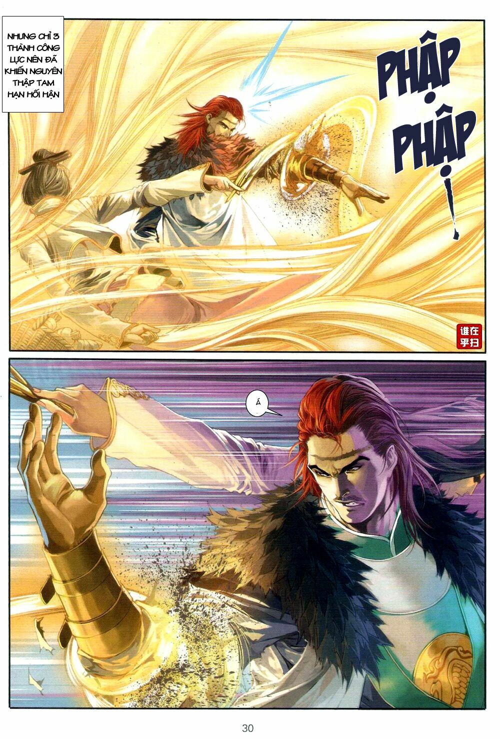 Ôn Thuỵ An Quần Hiệp Truyện: Chapter 61