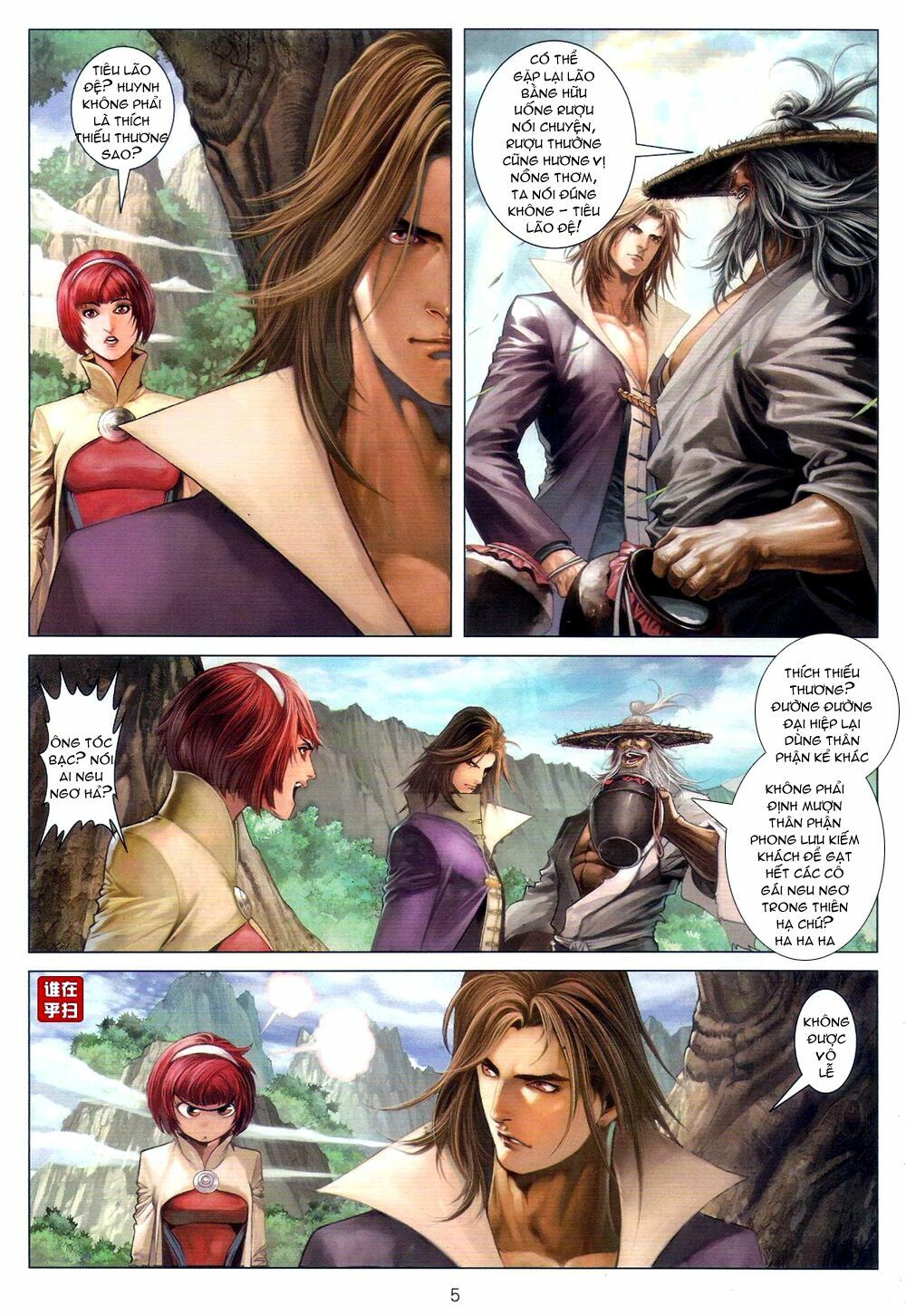 Ôn Thuỵ An Quần Hiệp Truyện: Chapter 61