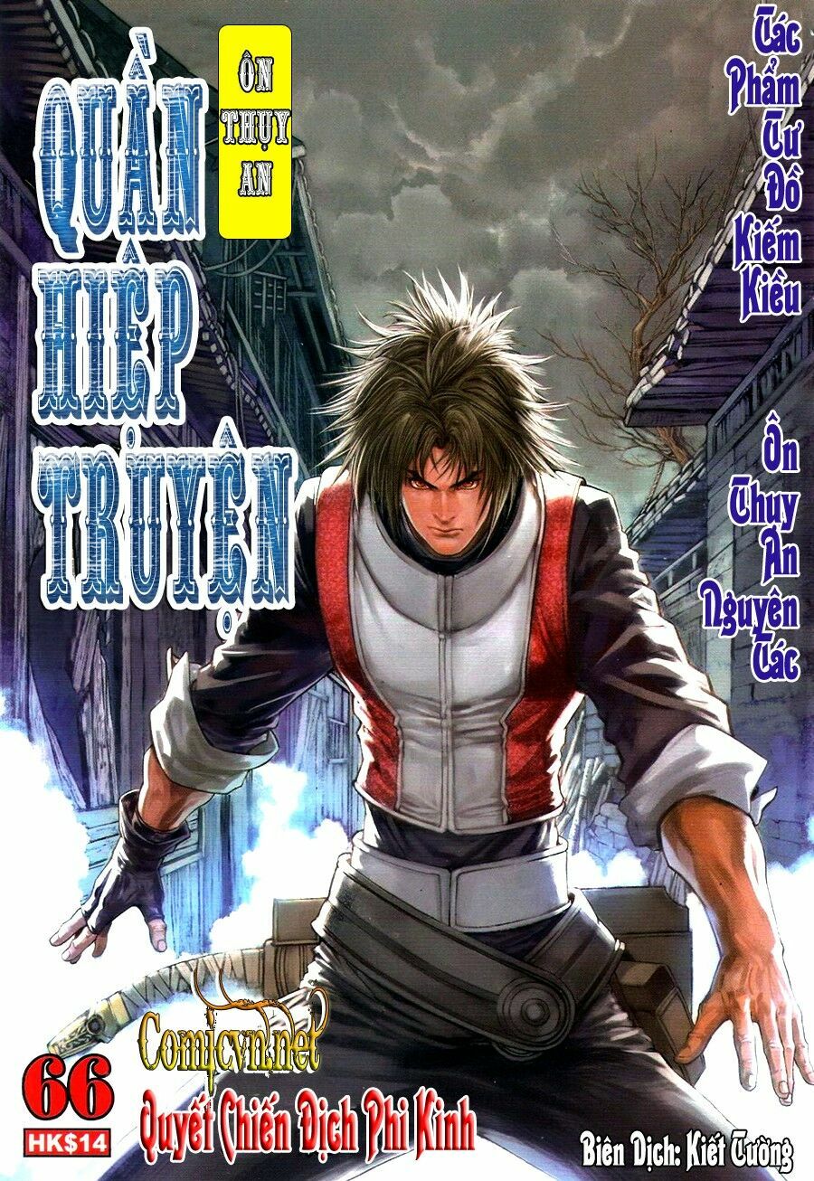 Ôn Thuỵ An Quần Hiệp Truyện: Chapter 66