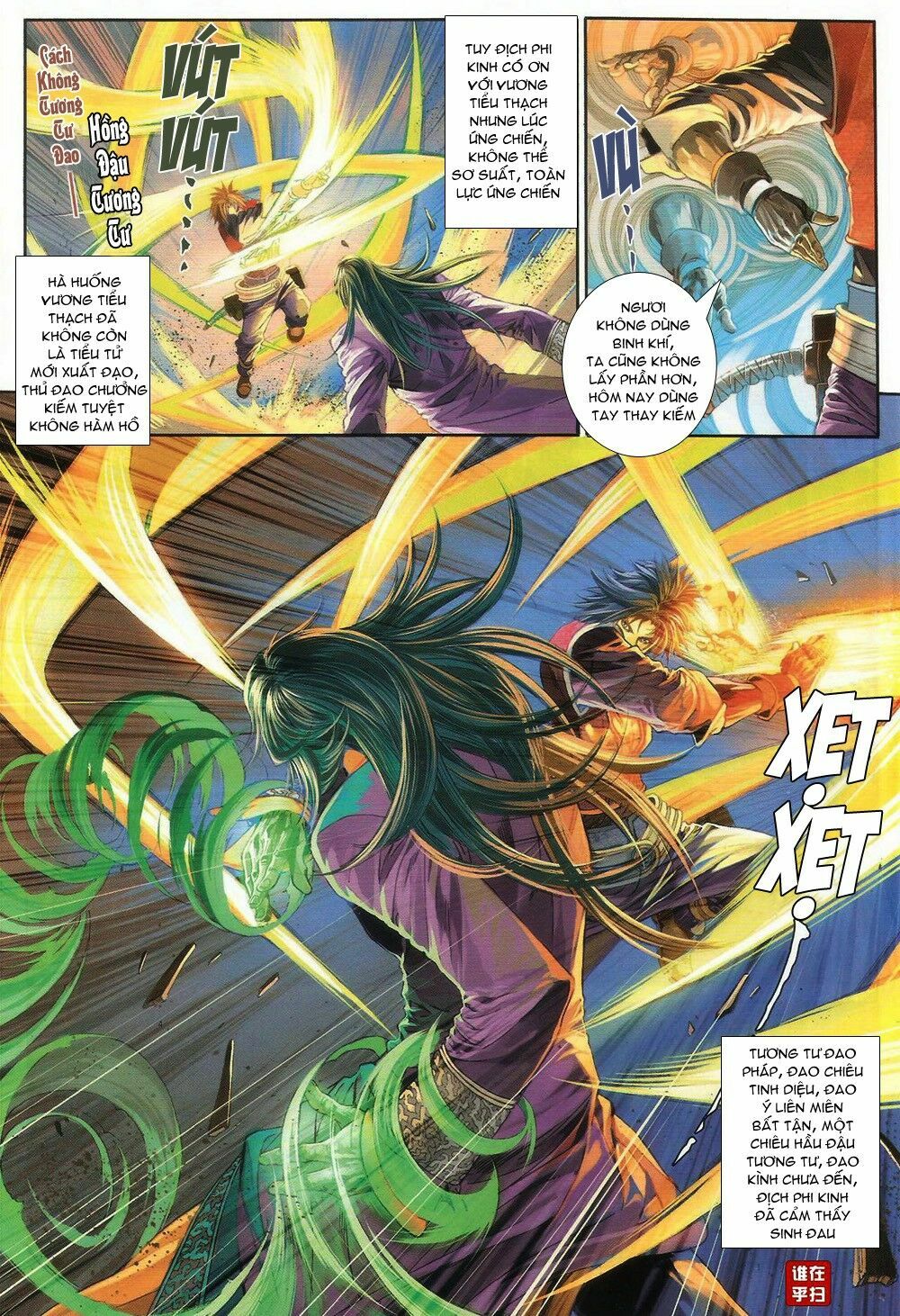 Ôn Thuỵ An Quần Hiệp Truyện: Chapter 66