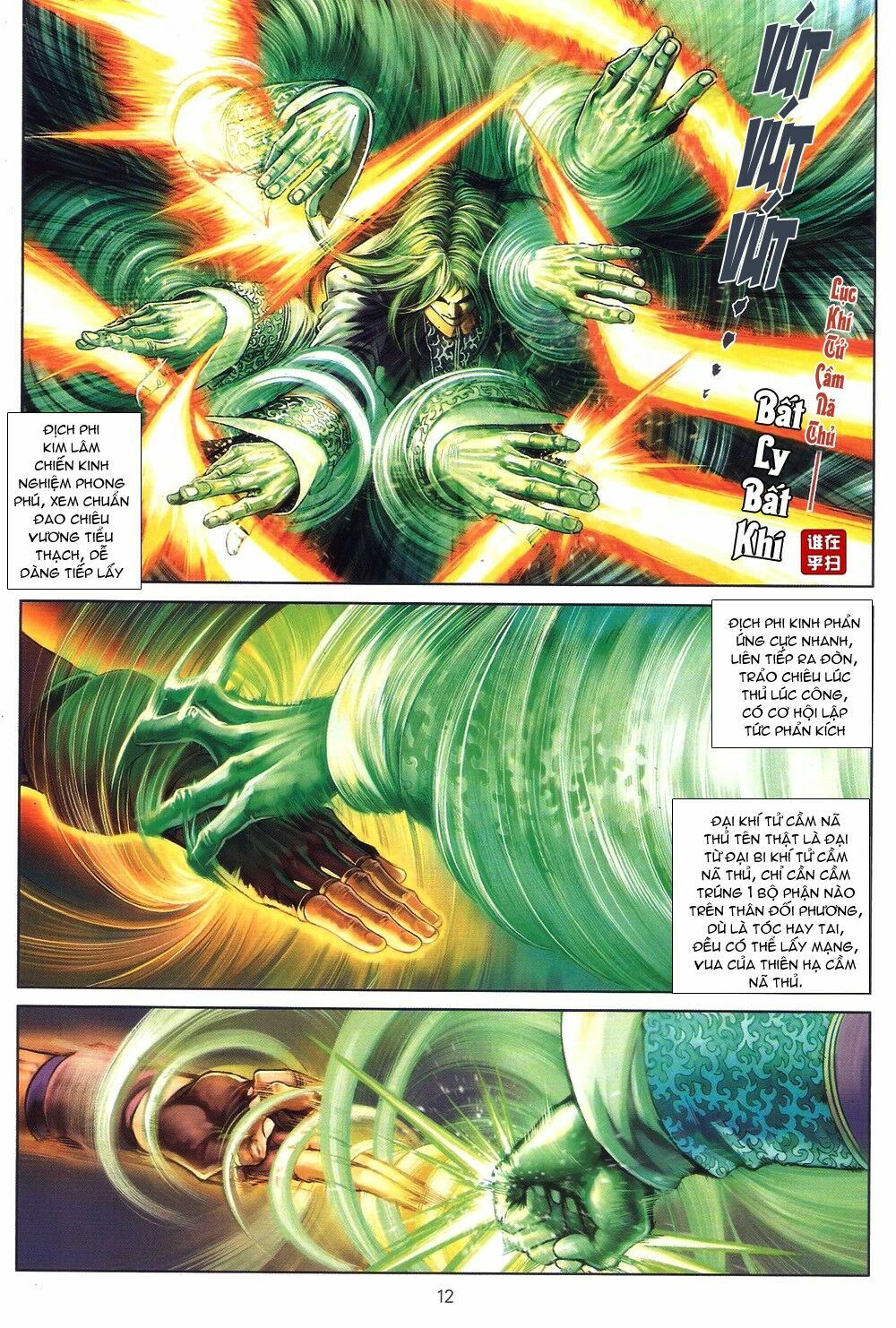 Ôn Thuỵ An Quần Hiệp Truyện: Chapter 66