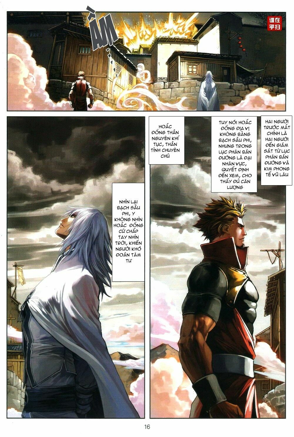 Ôn Thuỵ An Quần Hiệp Truyện: Chapter 66