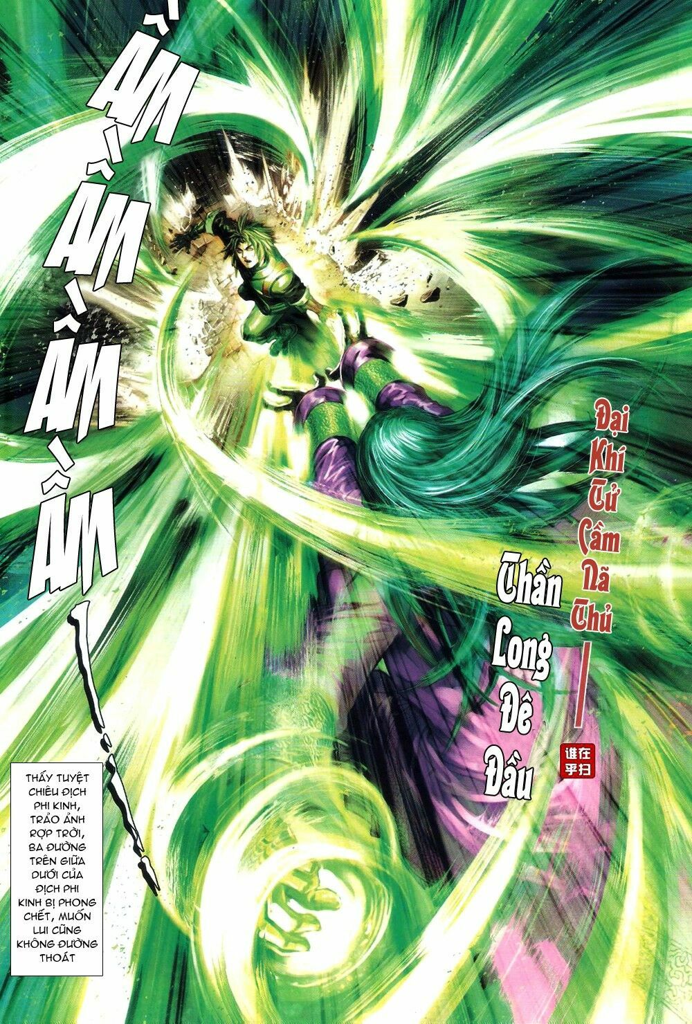 Ôn Thuỵ An Quần Hiệp Truyện: Chapter 66