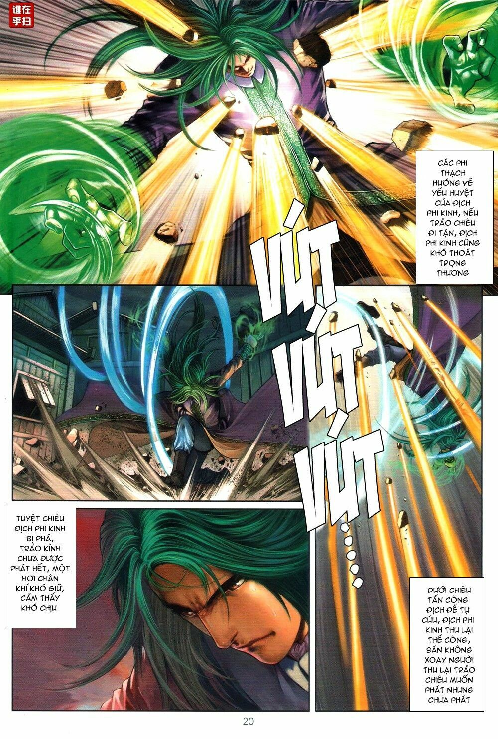 Ôn Thuỵ An Quần Hiệp Truyện: Chapter 66