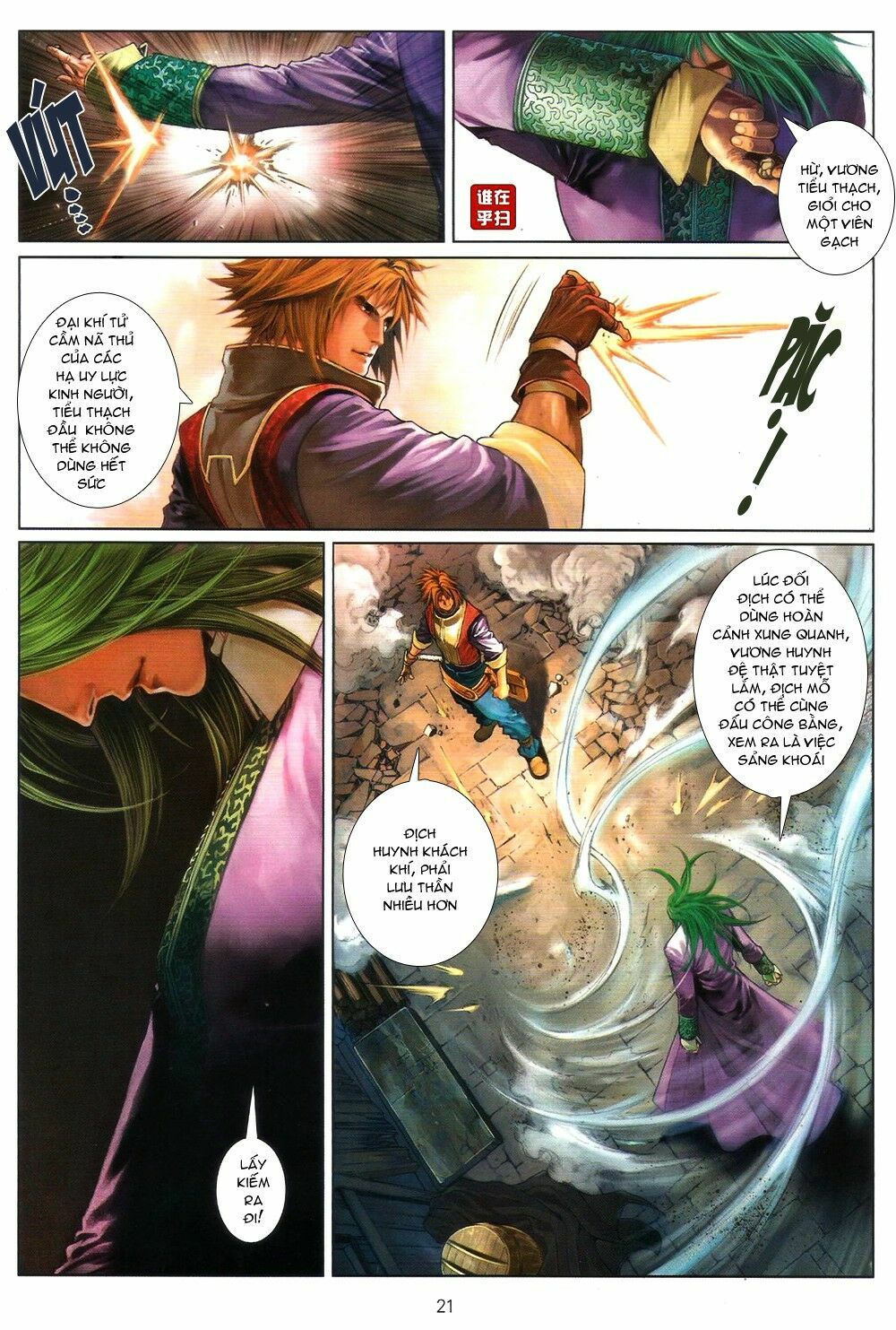 Ôn Thuỵ An Quần Hiệp Truyện: Chapter 66