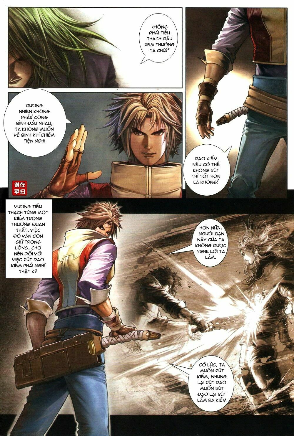 Ôn Thuỵ An Quần Hiệp Truyện: Chapter 66