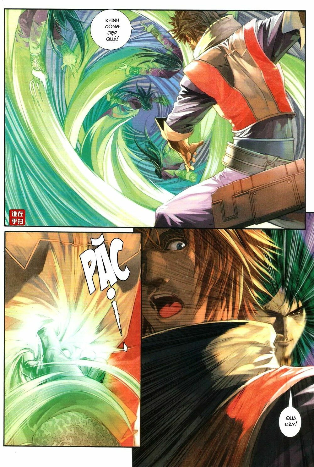 Ôn Thuỵ An Quần Hiệp Truyện: Chapter 66